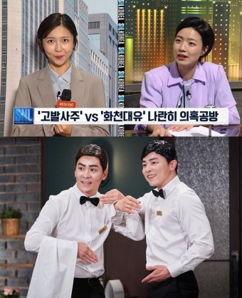 되살아난 ‘SNL’…코미디 부활 향한 긍정적 흐름