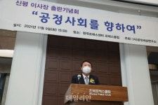 신평 변호사 출판기념회 축사하는 윤석열