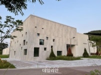 국립생태원, 멸종위기동물 보호시설 본격 운영