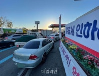 오늘부터 6개월간 유류세 20% 인하