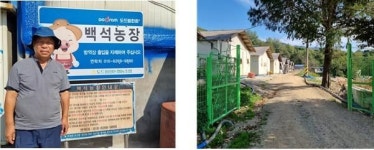 전국축산물품질평가대상, 김영진 한돈농가 대통령상 수상