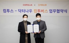 컴투스, 닥터나우와 MOU…“비대면 원격의료 제공”