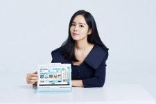 배우 한가인, 초중등 스마트러닝 ‘아이스크림 홈런’ 광고모델 발탁