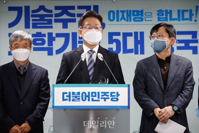 이재명 후보 캠프 국방 분야 공약 개발 의혹, 김정섭 부소장 등 공직선거법 위반 혐의 기소