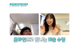 파블로아트컴퍼니, ‘아트봉봉’ 통해 가정폭력 피해 아동 위한 미술 치유 솔루션 제공