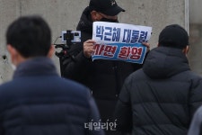 재임보다 긴 수감…박근혜, 1737일만에 31일 출소