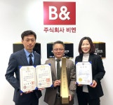 화장품 전문기업 비엔, ‘제 58회 무역의 날’ 3개 부문 수상