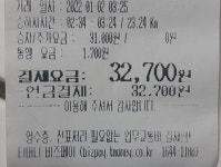 돈 없다길래 얼굴 사진까지 찍었는데 도망…강남서 택시 먹튀 사건 또 일어나