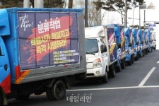 CJ대한통운대리점연합 “택배노조, 조건 없이 파업 철회하고 현장 복귀해야”