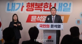 윤석열, 연말정산‧반려동물‧양육지원 공약 발표