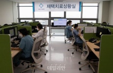 재택치료관리 병원 24시 풀가동