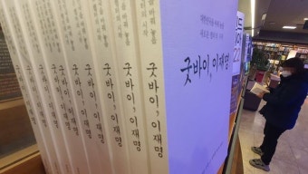 장영하 