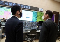 세종도시통합정보센터 교통통합관제실 운영 현황 살펴보는 윤석열 후보