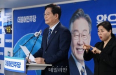 긴급기자회견 송영길 