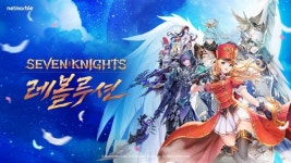 모두의 마블 부동산 메타버스 게임으로…넷마블, NTP서 신작 20여종 공개