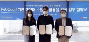 스파크펫, 펫클라우드 기반 데이터 수집 및 활용을 위한 MOU 체결