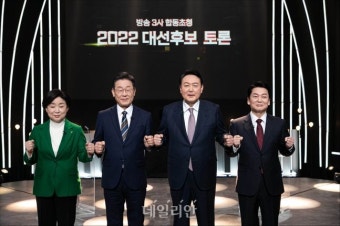 방송토론회 갖는 2022 대선 후보 4인