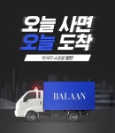 온라인 명품 플랫폼, 물류 인프라 강화 맞불