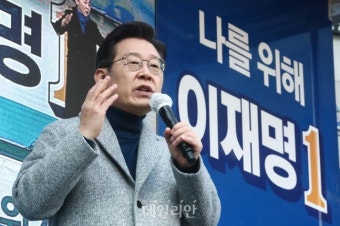 인천 부평 유세하는 이재명