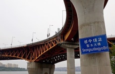 어젯밤 성수대교 북단서 차량 9대 추돌사고…5명 부상