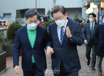 이재명·김동연, 통합정부 구성 합의