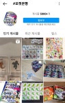 포켓몬빵 재출시에 30대 직장인도 ‘심쿵’