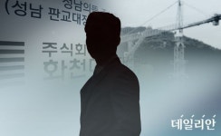 김민걸 대장동, 용역 결과보다 더 많은 이익 예상…유동규·김만배 주장과 배치