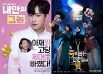 TCO(주)더콘텐츠온, 무비 인큐베이터 프로젝트 개최