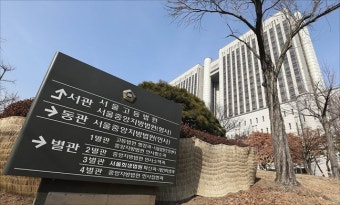 법원 “남양유업·대유, 조건부 경영권매각 협약 금지” 결정 유지
