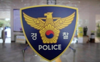 남편이 휘두른 흉기에 맞은 아내 '의식 불명'…범행 후 음독 시도