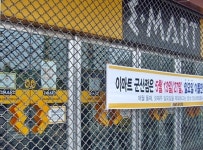 규제는 공정한 경쟁을 보호하는 장치로 사용돼야 [최승근의 되짚기]