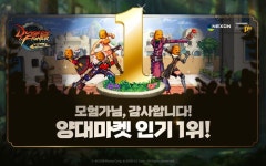 넥슨 던파 모바일, 양대 앱마켓 인기 1위·앱스토어 매출 1위