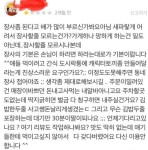 손님이 하라면 하라는대로 하는 게 장사의 기본이다 리뷰 논란