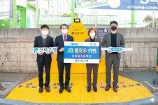 전북은행, 익산시 이리동초 ‘JB옐로우 카펫 3호’ 오픈
