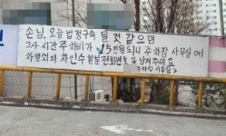 손님, 오늘 법정구속 될 거 같으면 법원 앞 주차장의 슬픈 꿀팁