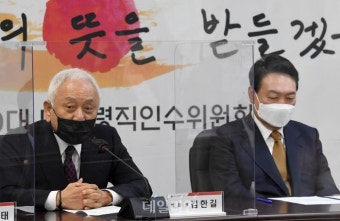 국민통합위원회 전체회의 발언하는 김한길 위원장