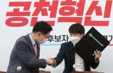 공천혁신 최고위 들어서는 이준석-김기현