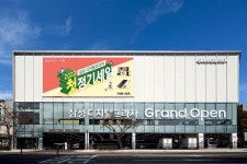 전국 삼성 디지털프라자, 4월 1~30일 2022 첫 정기세일 동시 실시