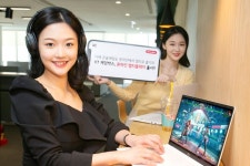 KT, ‘게임박스’ 온라인 멀티플레이 기능 도입
