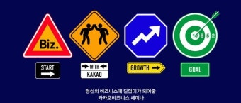 KIA 타이거즈, 2연패 막기 위한 전략 세미나 개최