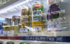 (사)한국장애인소비자연합 인쇄사업단 | [장애인의 날, 읽을 수 없는 세상 ②] "시각장애인도 소비자 권리 있다"