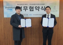 강남메이저부동산중개법인·패스트파이브 모버스,  업무협약 체결