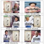해수부 “대한민국수산식품명인을 찾습니다”