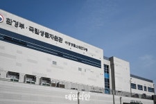 [현장] “생물소재 증식단지, 미래 먹거리 ‘BT산업’ 교두보 될 것”