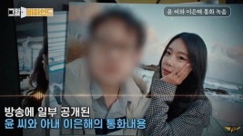 '그알'PD 