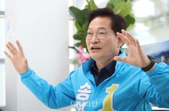 송영길 