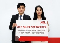 ABL생명, DIY THE건강통합보험 출시
