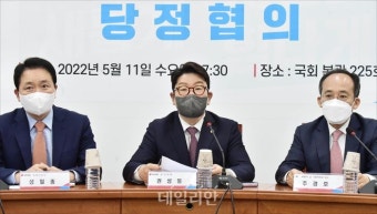 2차 추경 당정 발언하는 권성동 국민의힘 원내대표