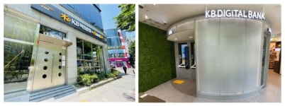 이마트24, 충북 청주에 KB국민은행 디지털뱅크 결합매장 오픈
