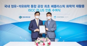 현대케미칼, 폐플라스틱 열분해유로 친환경 제품 만든다